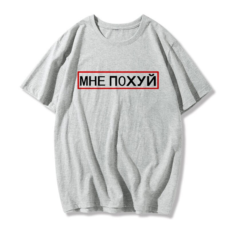 Mojoyce Russian inscription top MHE ПОХ*Й letter printed fun T-shirt summer new ins Harajuku loose O-neck fashion vintage women T-shirt