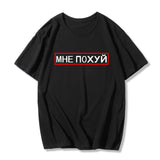 Mojoyce Russian inscription top MHE ПОХ*Й letter printed fun T-shirt summer new ins Harajuku loose O-neck fashion vintage women T-shirt